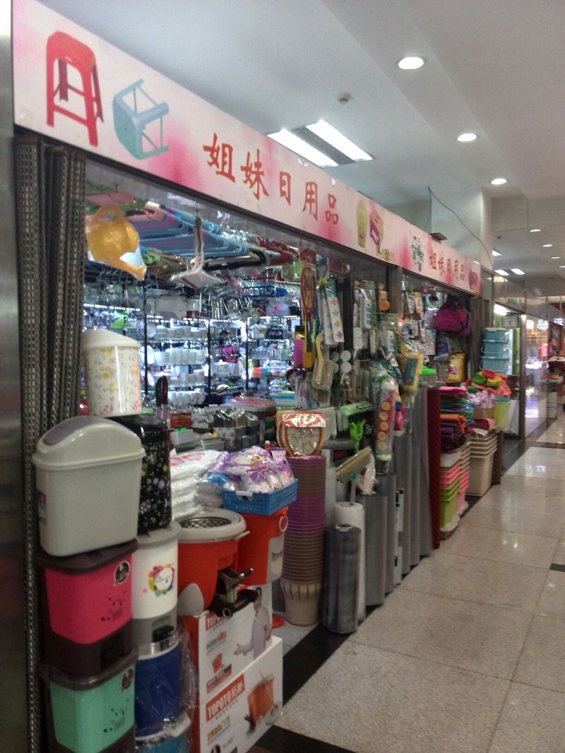 太原商贸公司的新机遇:市场动态与策略分析